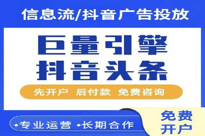 竞价推广开户成本控制：案例分析教你如何省钱