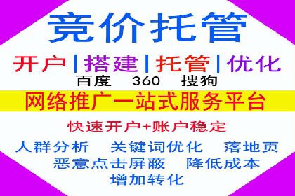 信息流广告开户全攻略：返点政策解析